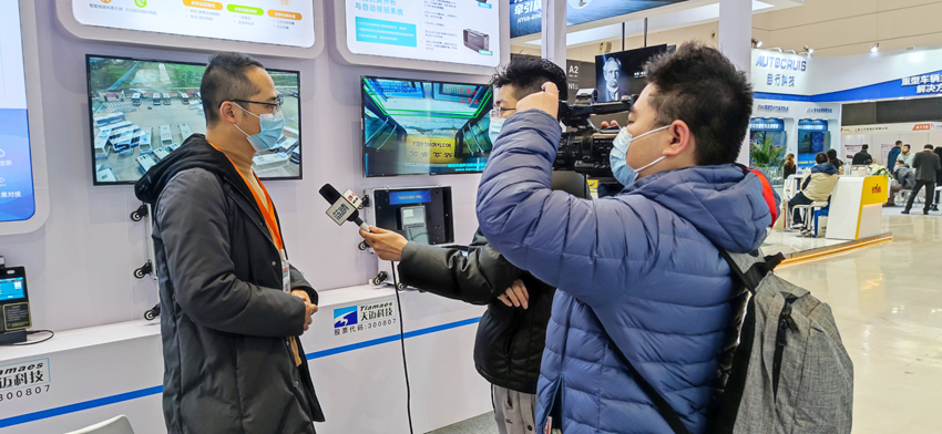 抱獎而歸！天邁科技亮相2021世界道路運(yùn)輸與公交車輛大會