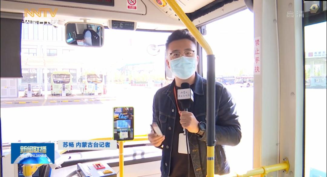 公交車卡碼合一，天邁科技助力呼和浩特市智慧公交建設(shè)